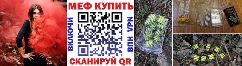 Купить наркотик аптеки Южно-Сухокумск Alpha PVP  МЕФ  ГАШИШ  Конопля 