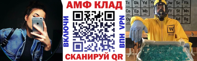 АМФЕТАМИН 97% купить наркотики сайты Южно-Сухокумск