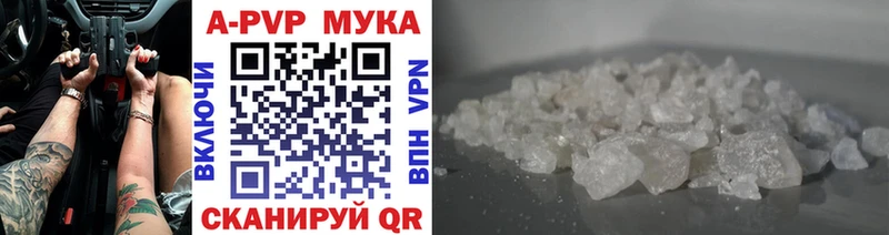 А ПВП СК КРИС  где продают наркотики  Южно-Сухокумск 