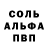 Метадон белоснежный Welker Gull