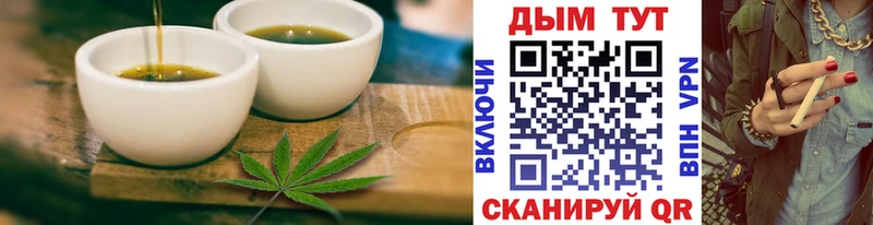 наркотики  Южно-Сухокумск  Cannafood конопля 