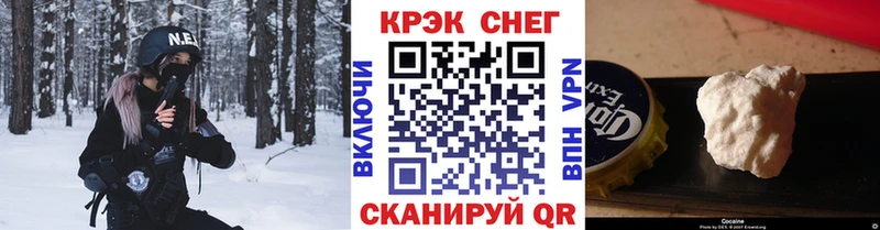 как найти закладки  Южно-Сухокумск  COCAIN 99% 