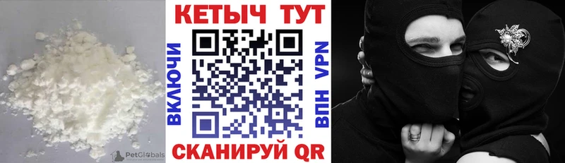 Кетамин VHQ  Южно-Сухокумск 
