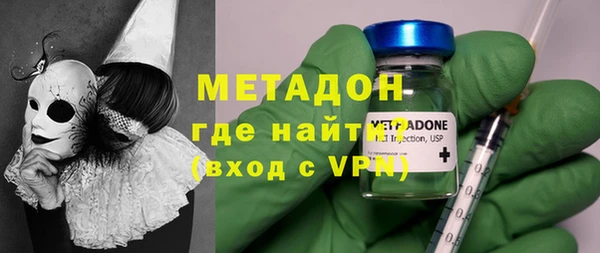 шишки Медногорск