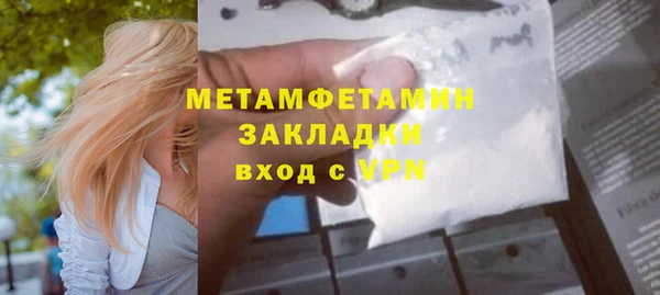 героин Мегион