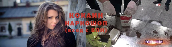 кокаин колумбия Медвежьегорск