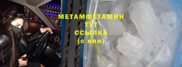 шишки Медногорск