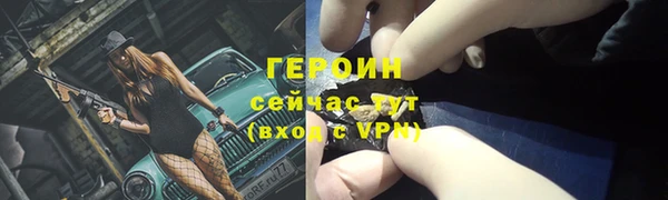 шишки Медногорск