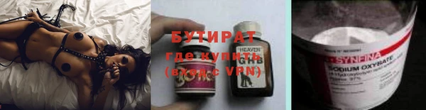 шишки Медногорск