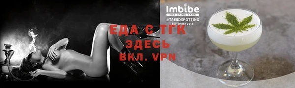героин Мегион