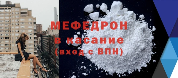 меф VHQ Майский