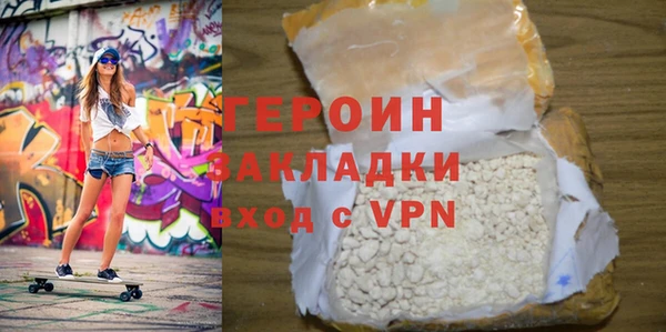 героин Мегион