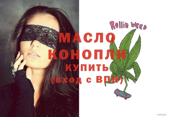 шишки Медногорск