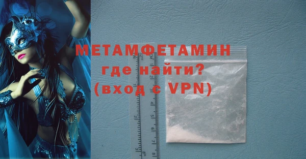 героин Мегион