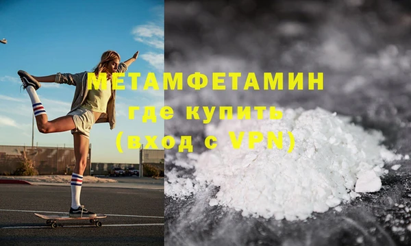 героин Мегион