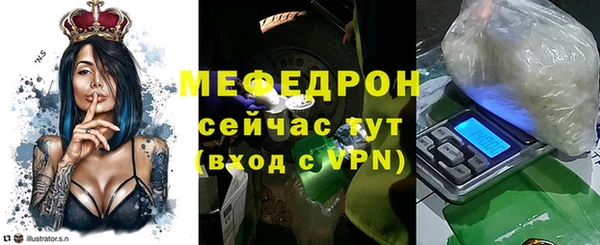 героин Мегион