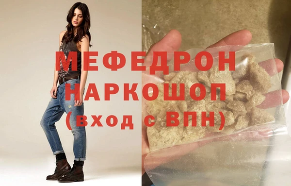 молекула духа Магас