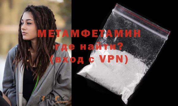 шишки Медногорск