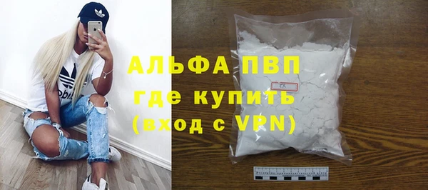 шишки Медногорск