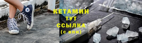 шишки Медногорск
