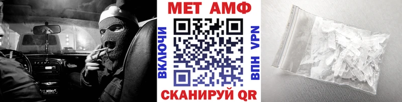 МЕТАМФЕТАМИН Декстрометамфетамин 99.9%  Южно-Сухокумск 