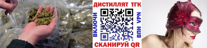 ТГК концентрат  продажа наркотиков  Южно-Сухокумск 