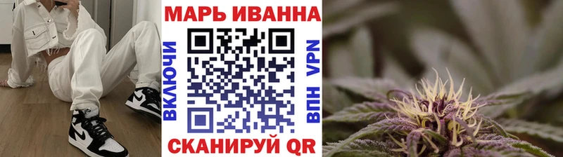 купить сайты площадка какой сайт Каннабис марихуана Южно-Сухокумск MEGA вход